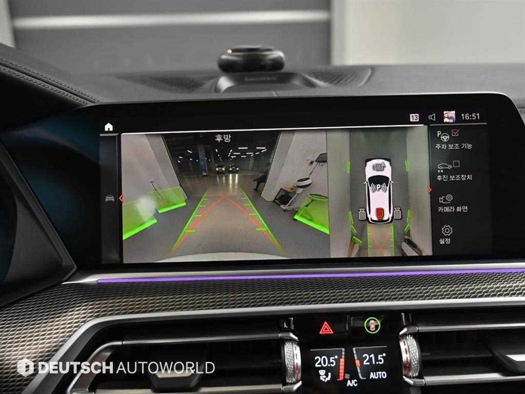 BMW X5 2021 Blanco - Importación desde Corea - HF Imports Iquique - Foto 15