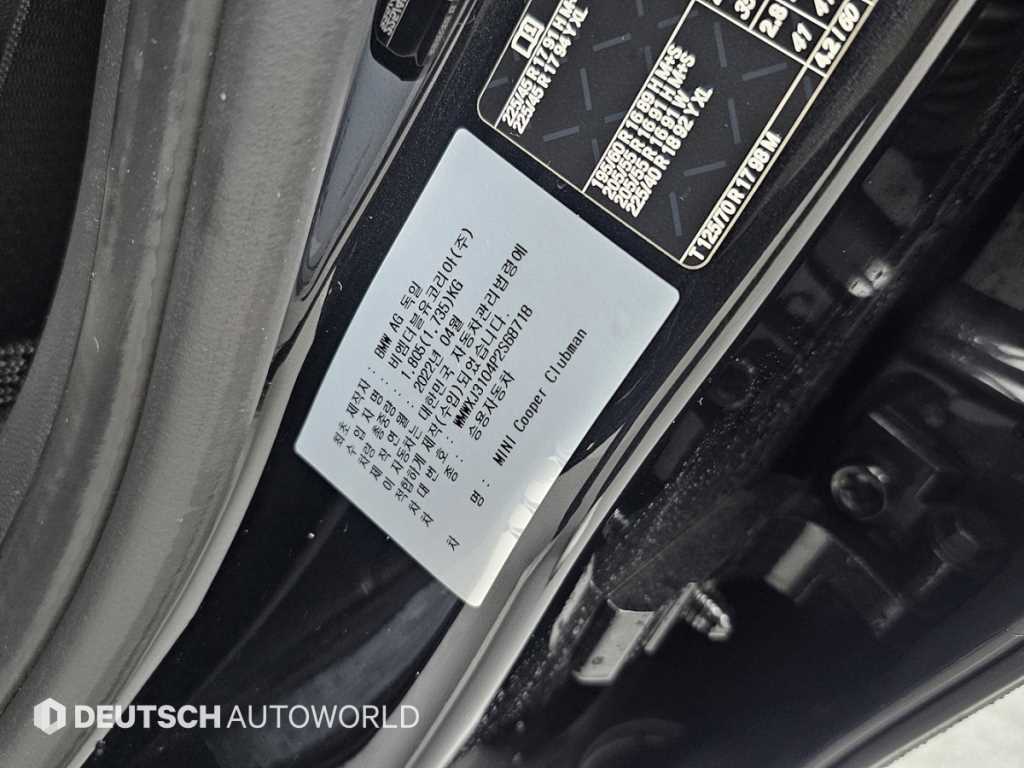 Mini Clubman 2023 Negro - Importación desde Corea - HF Imports Iquique - Foto 20