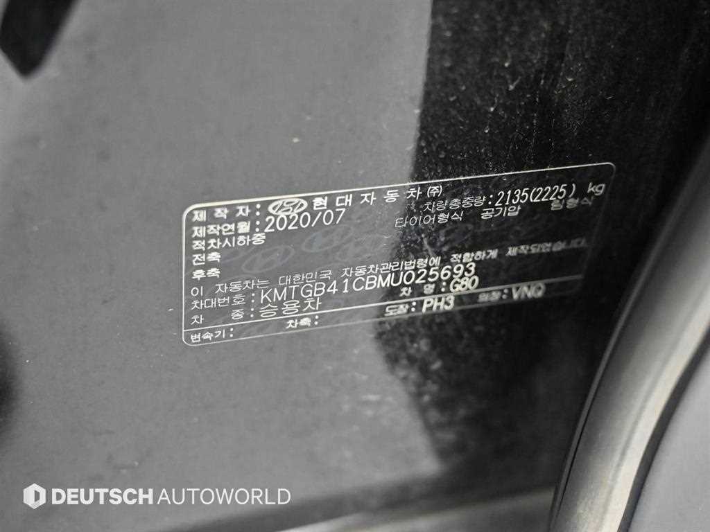 Genesis G80 2021 Negro - Importación desde Corea - HF Imports Iquique - Foto 20