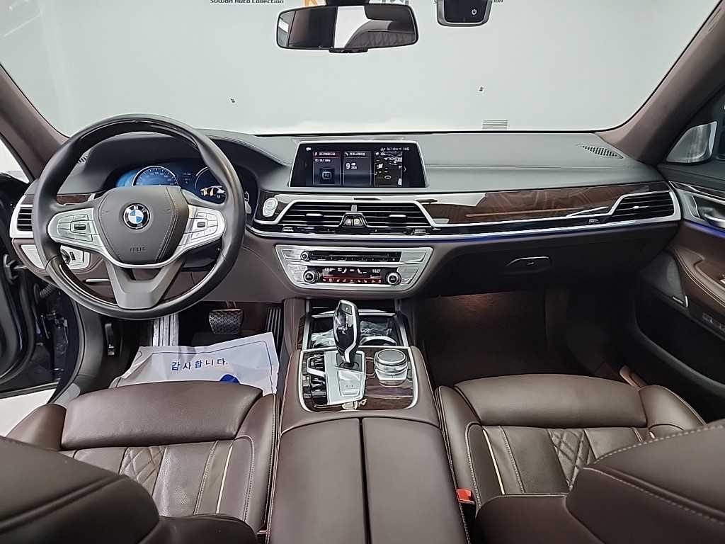 BMW 7 Series - Vista 7