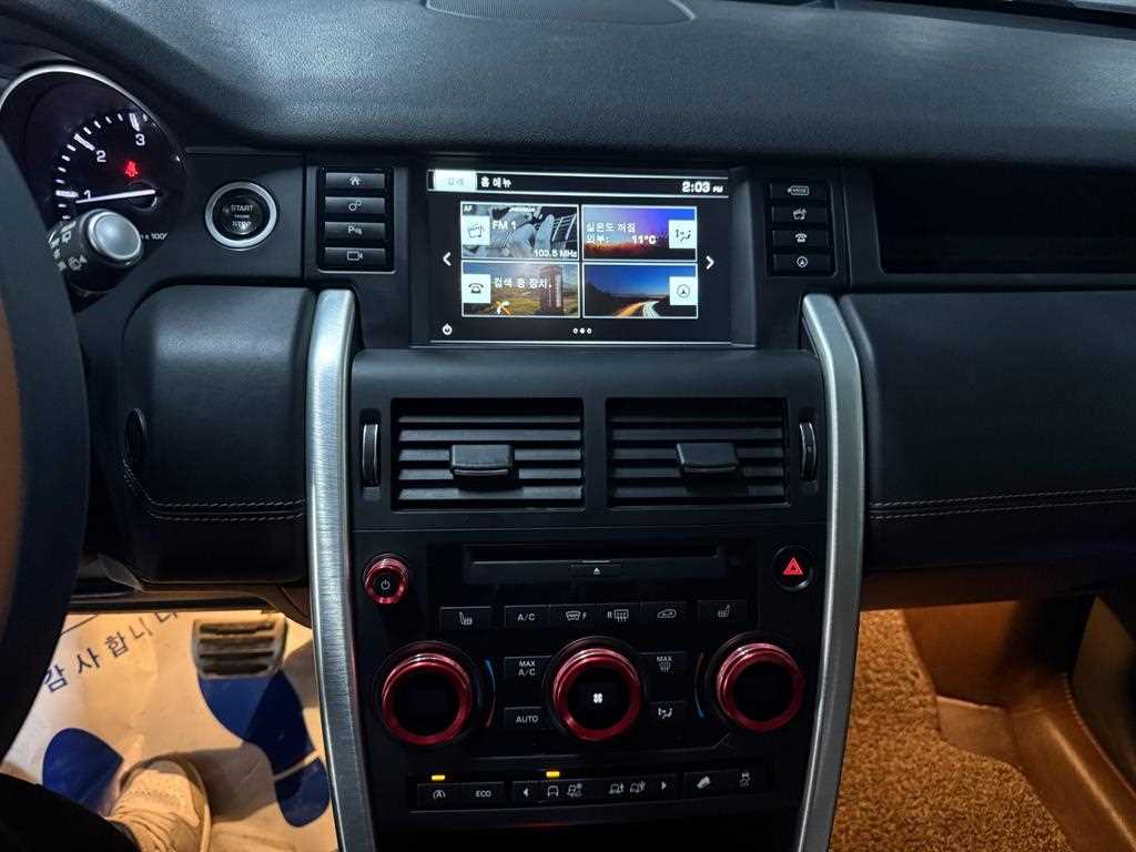 Land Rover Discovery Sports - Vista 11