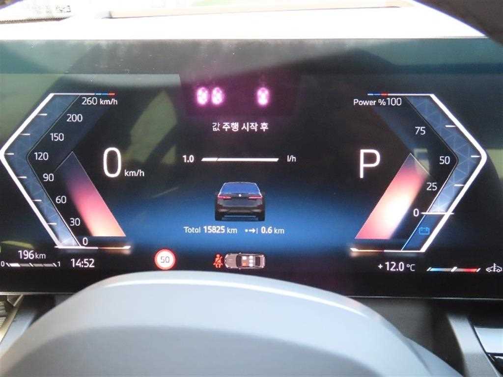 BMW 5 Series - Vista 5