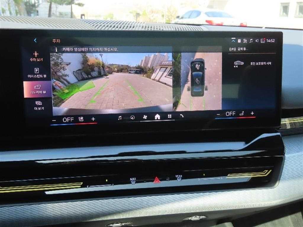 BMW 5 Series - Vista 8