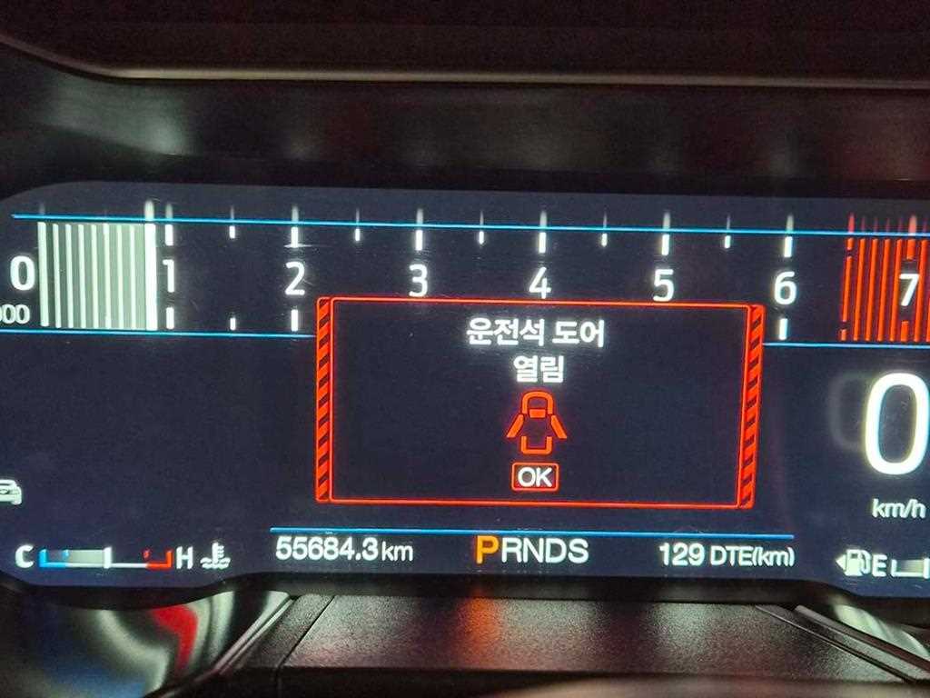 Ford Mustang - Vista 9