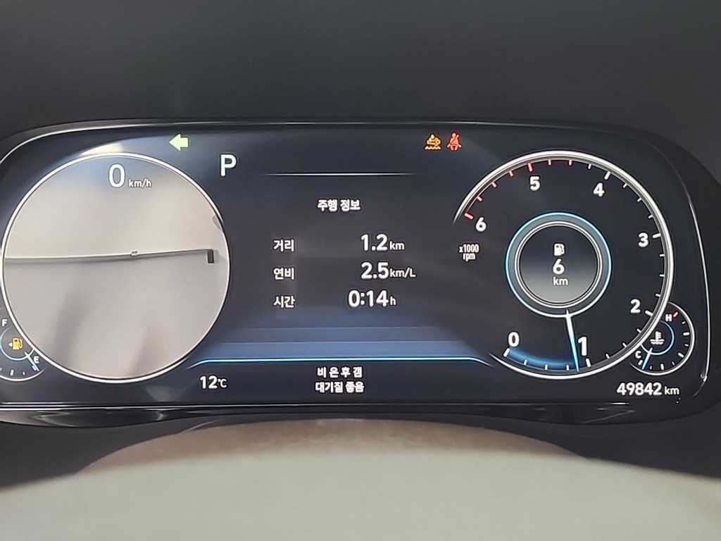 HYUNDAI Palisade - Vista 7