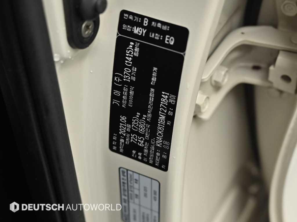 KIA Ray 2021 the color of pearl - Importación desde Corea - HF Imports Iquique - Foto 20