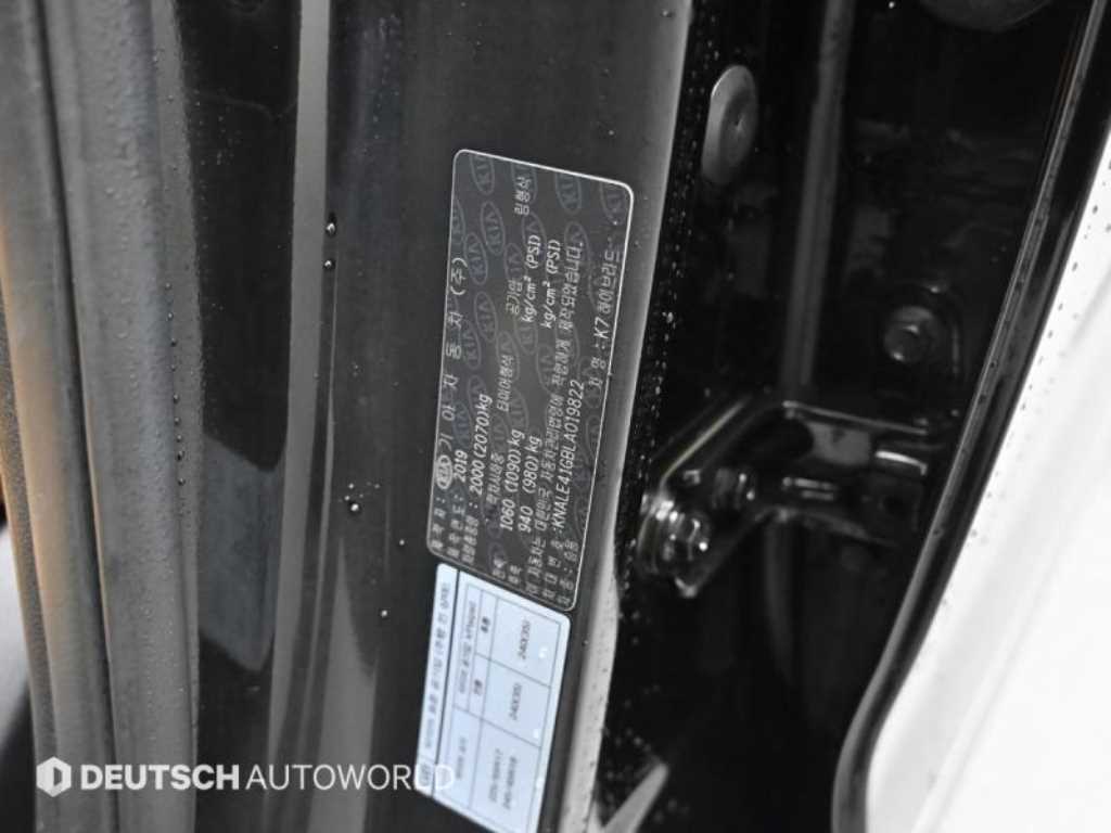 KIA K7 2020 - Importación desde Corea - HF Imports Iquique - Foto 20