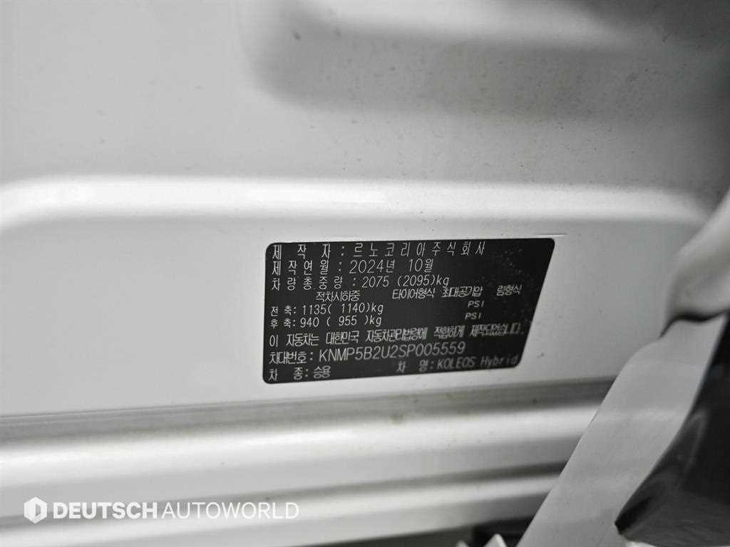 SAMSUNG Grand Koleos 2025 Blanco - Importación desde Corea - HF Imports Iquique - Foto 20