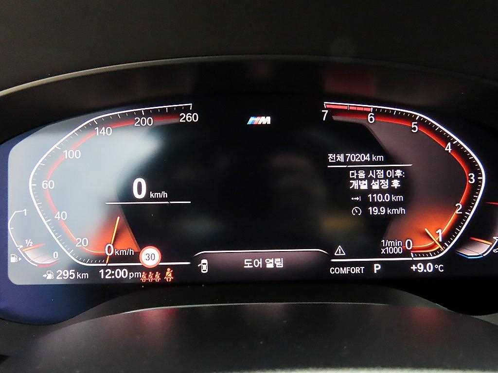 BMW 5 Series - Vista 9