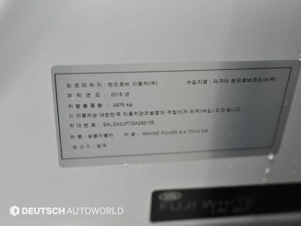 [랜드로버]레인지로버 4세대 4.4 SDV8 AB 디젤 - миниатюра 20
