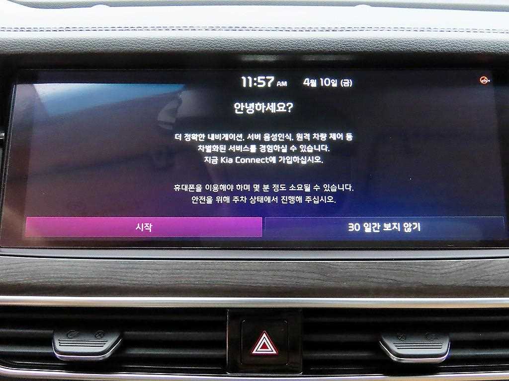 KIA K7 2020 Negro - Importación desde Corea - HF Imports Iquique - Foto 13