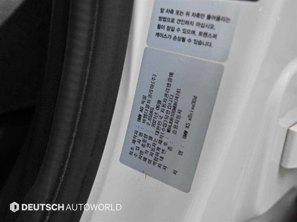 BMW X5 2021 Blanco - Importación desde Corea - HF Imports Iquique - Foto 20