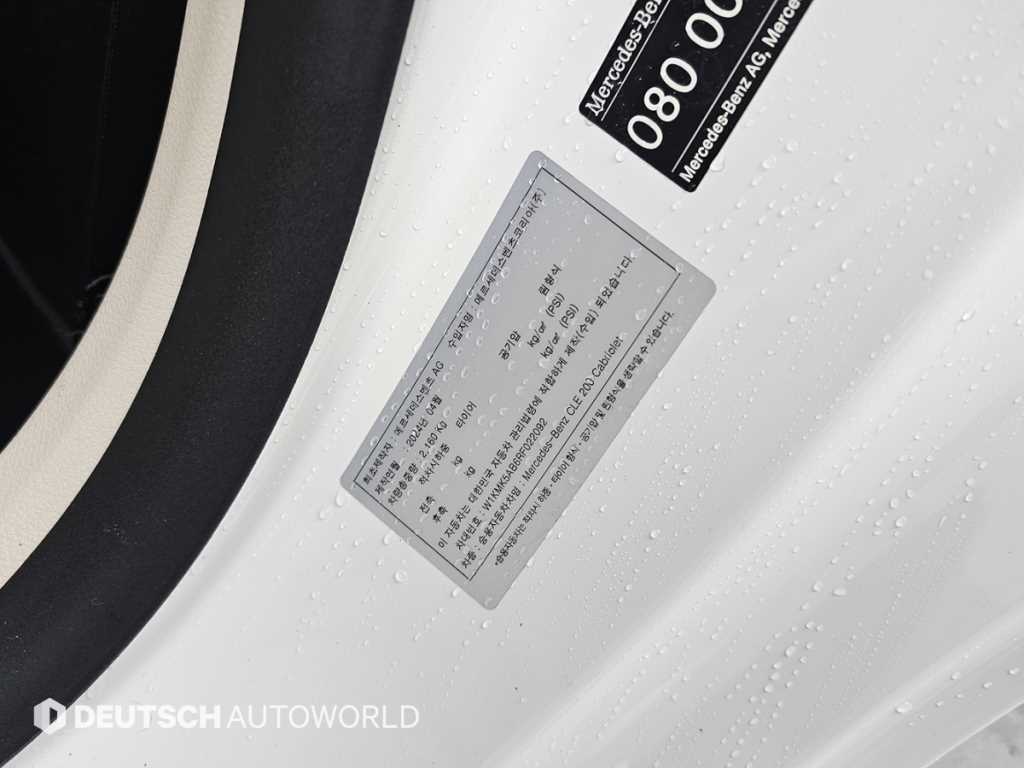 Mercedes Benz CLE Class 2024 Blanco - Importación desde Corea - HF Imports Iquique - Foto 19