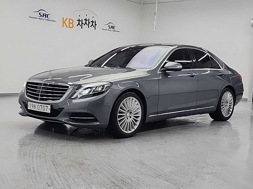 Mercedes Benz S Class 2016 Gris - Importación desde Corea - HF Imports Iquique - Foto 1