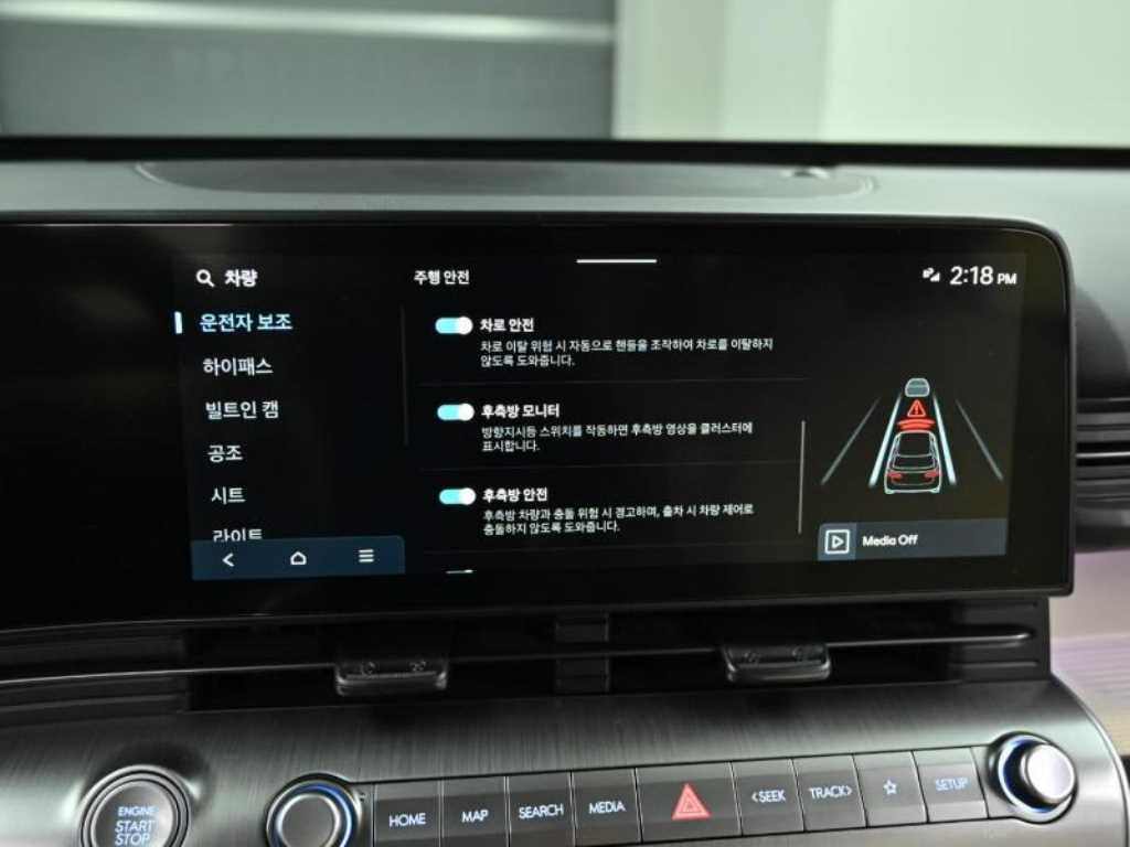 HYUNDAI Kona 2023 Gris - Importación desde Corea - HF Imports Iquique - Foto 17