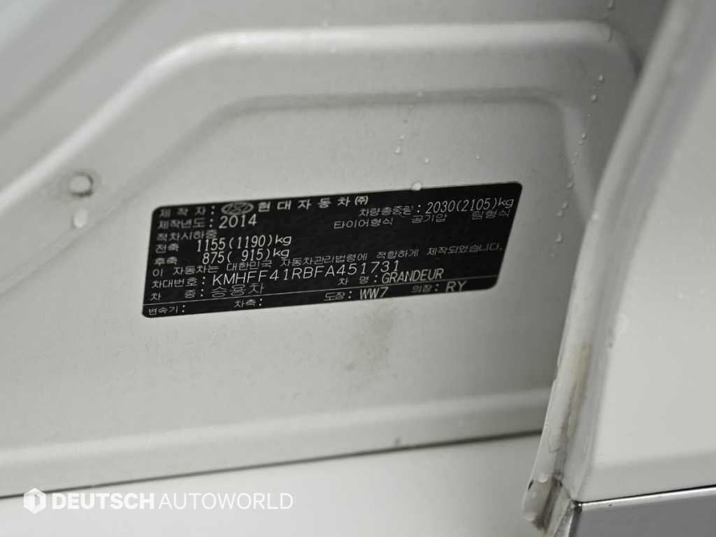 HYUNDAI Grandeur 2015 Blanco - Importación desde Corea - HF Imports Iquique - Foto 20