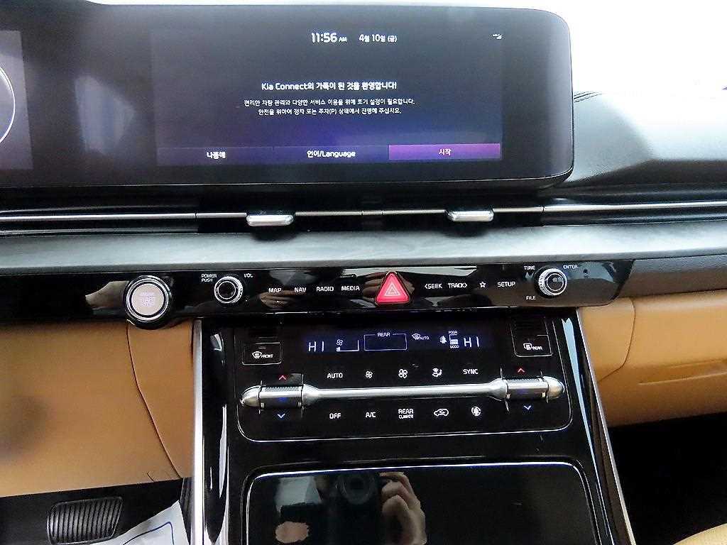 KIA Carnival 2023 Negro - Importación desde Corea - HF Imports Iquique - Foto 14