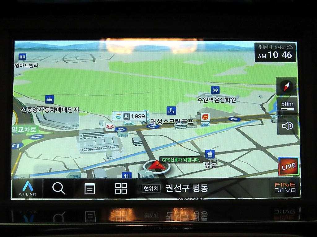 Chevrolet Spark 2019 Blanco - Importación desde Corea - HF Imports Iquique - Foto 15