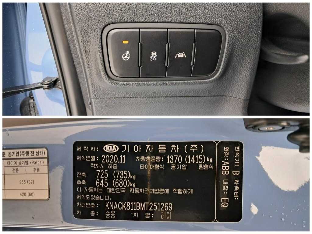 KIA Ray 2021 Azul - Importación desde Corea - HF Imports Iquique - Foto 18