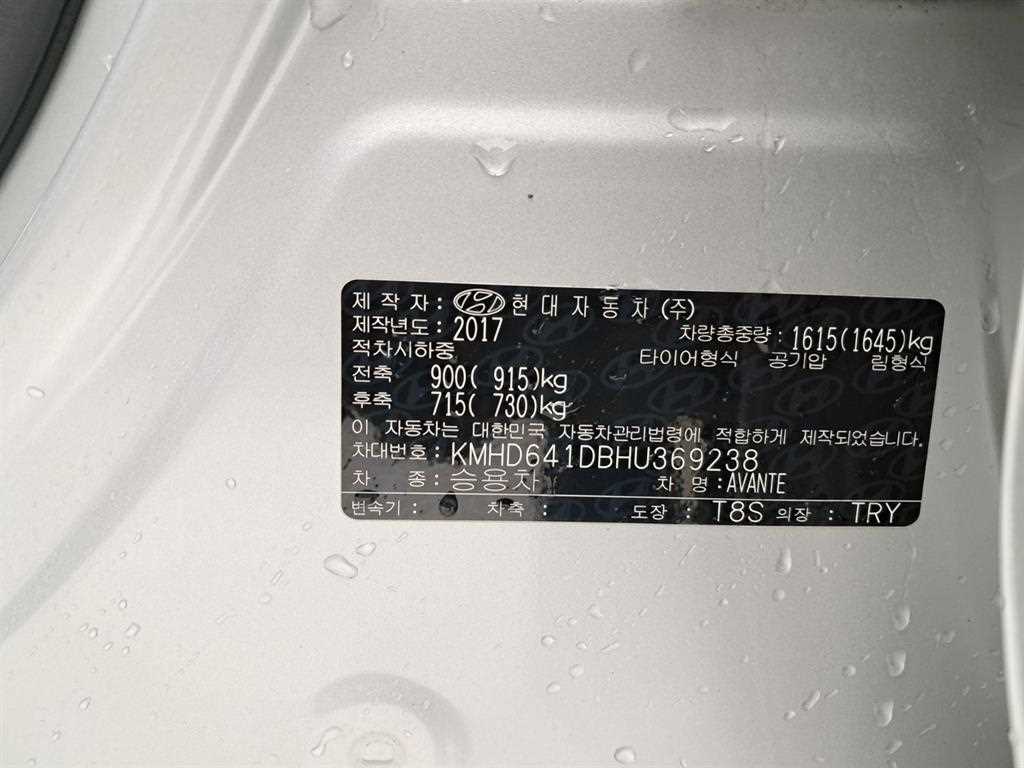 HYUNDAI Avante 2017 Gris - Importación desde Corea - HF Imports Iquique - Foto 15