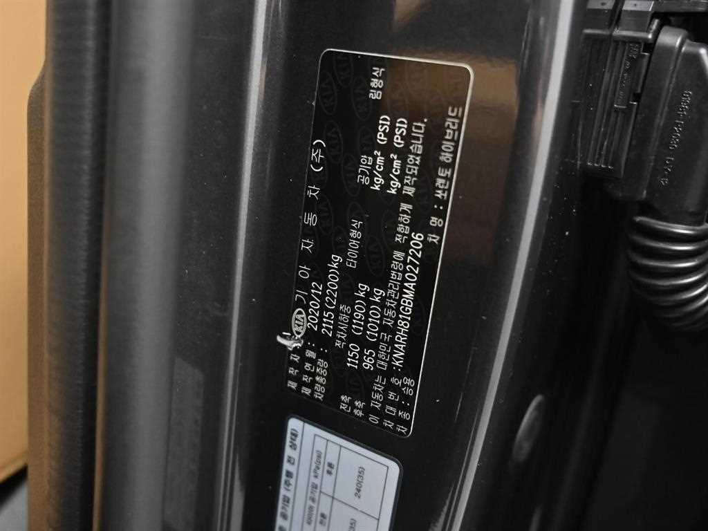 KIA Sorento 2021 Gris - Importación desde Corea - HF Imports Iquique - Foto 20