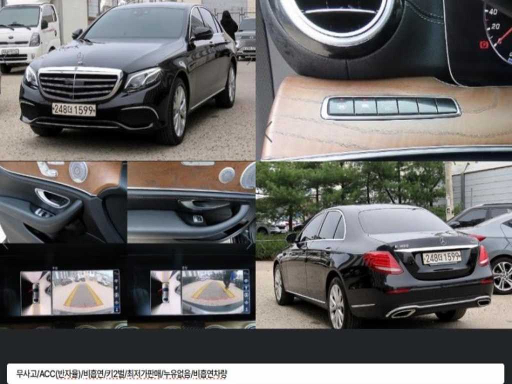 Mercedes Benz E class 2020 - Importación desde Corea - HF Imports Iquique - Foto 1