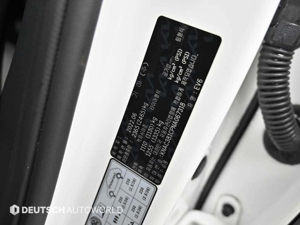 KIA EV6 2022 Blanco - Importación desde Corea - HF Imports Iquique - Foto 20