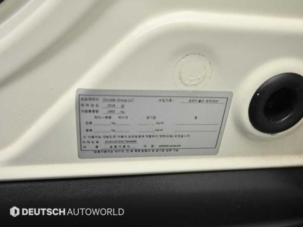 Jeep Compass 2019 Blanco - Importación desde Corea - HF Imports Iquique - Foto 20