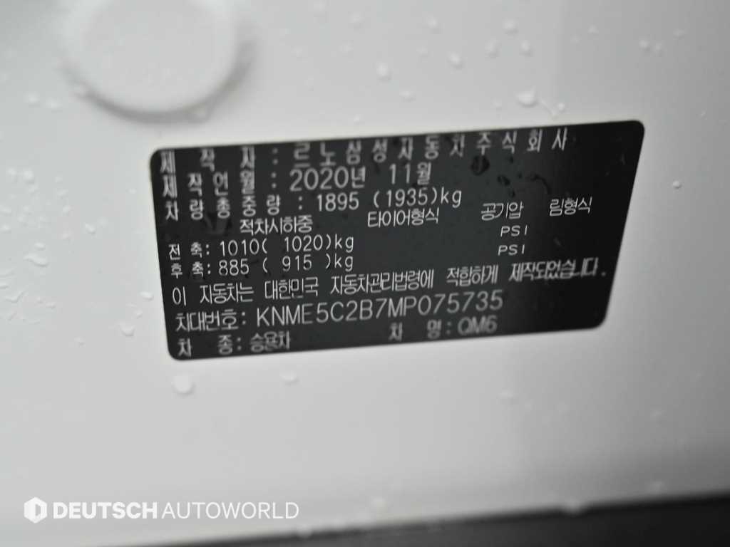 SAMSUNG QM6 2021 Blanco - Importación desde Corea - HF Imports Iquique - Foto 20