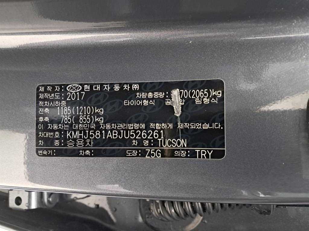 HYUNDAI Tucson 2018 Gris - Importación desde Corea - HF Imports Iquique - Foto 16