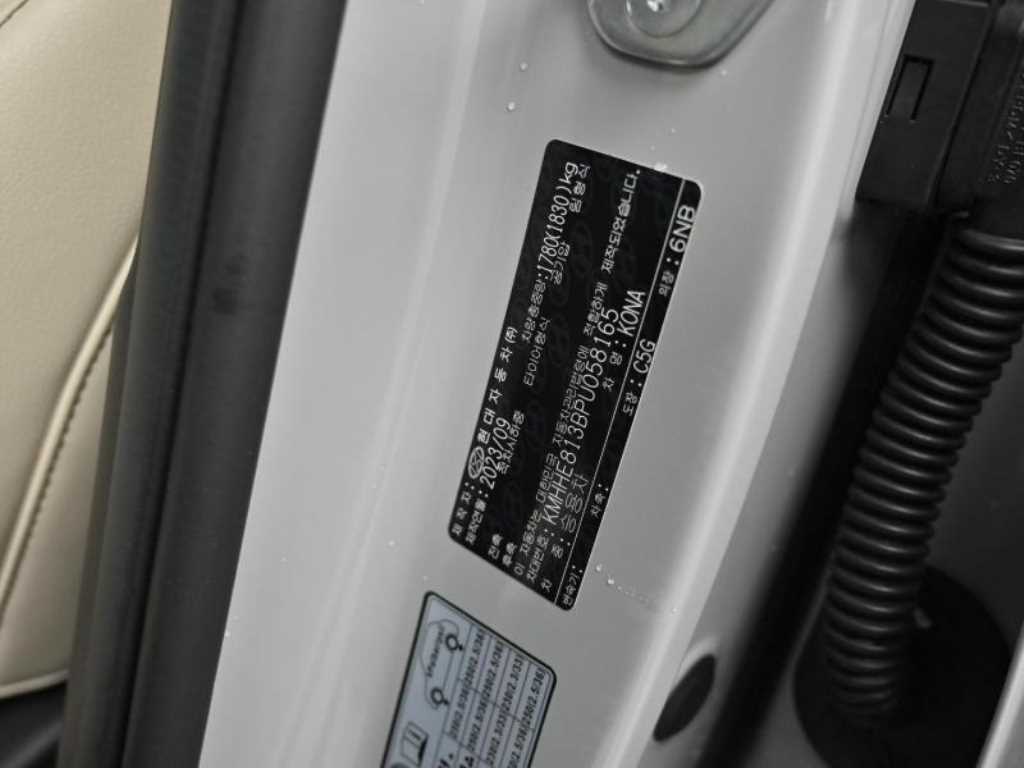 HYUNDAI Kona 2023 Gris - Importación desde Corea - HF Imports Iquique - Foto 20