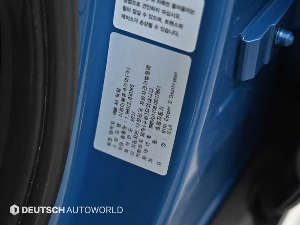 Mini Countryman 2018 Azul - Importación desde Corea - HF Imports Iquique - Foto 20