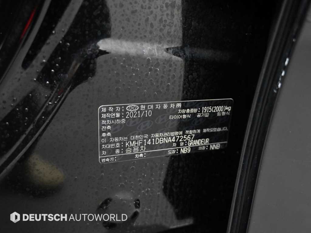 HYUNDAI Grandeur 2022 Negro - Importación desde Corea - HF Imports Iquique - Foto 20