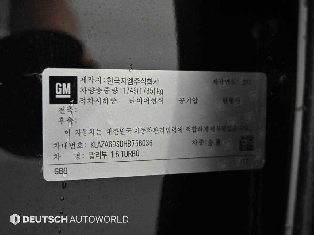 Chevrolet Malibu 2017 Negro - Importación desde Corea - HF Imports Iquique - Foto 20