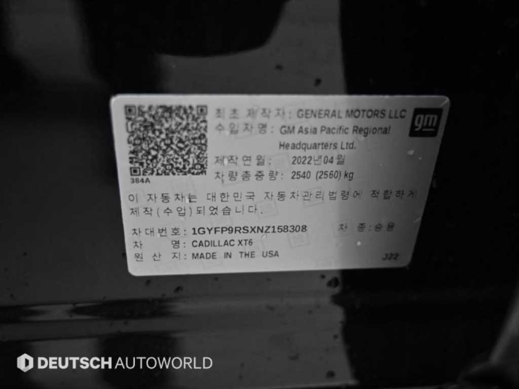 Cadillac XT6 2022 Negro - Importación desde Corea - HF Imports Iquique - Foto 20