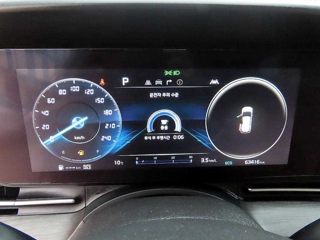KIA Carnival - Vista 10