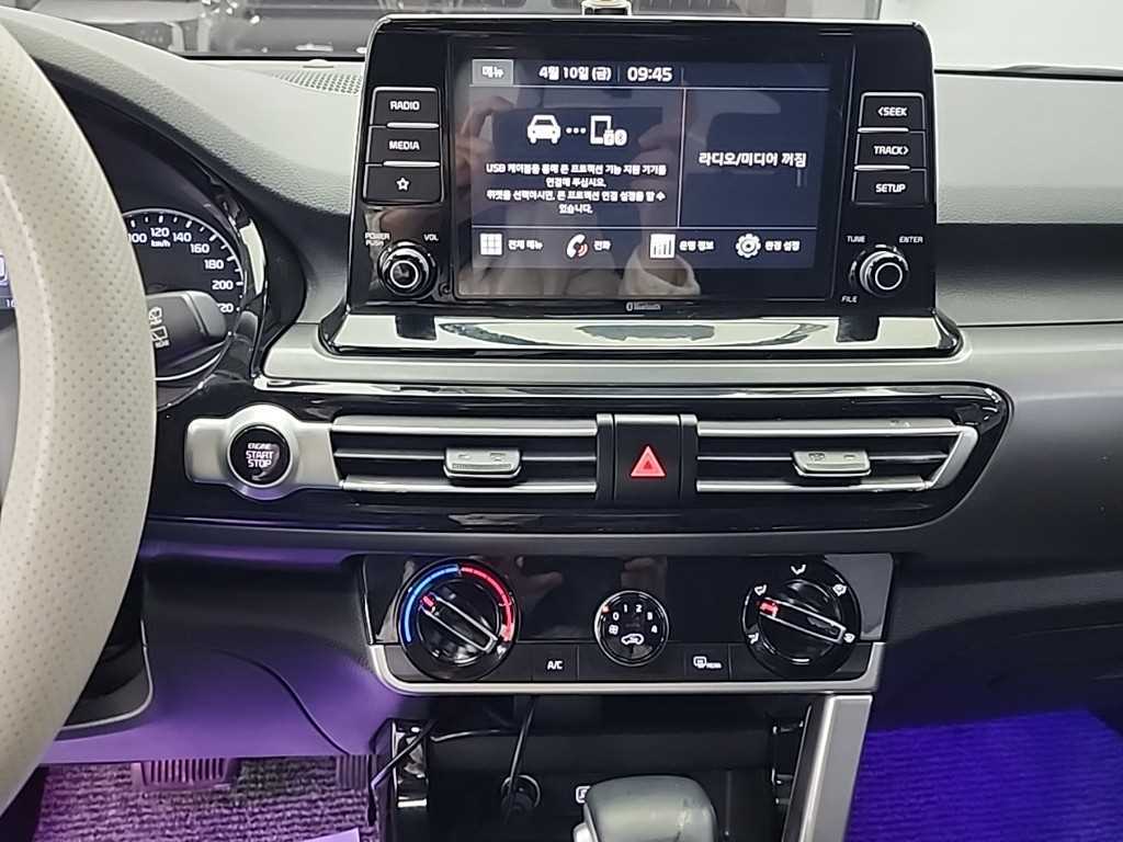 KIA Seltos - Vista 10