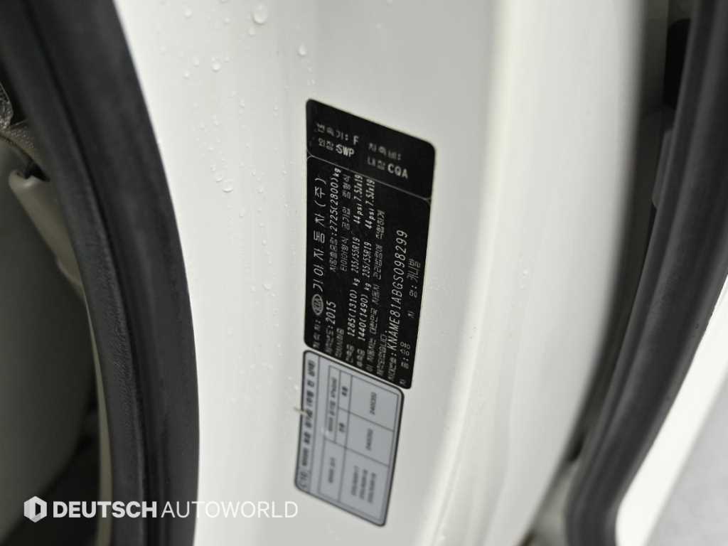 KIA Carnival 2016 Blanco - Importación desde Corea - HF Imports Iquique - Foto 20