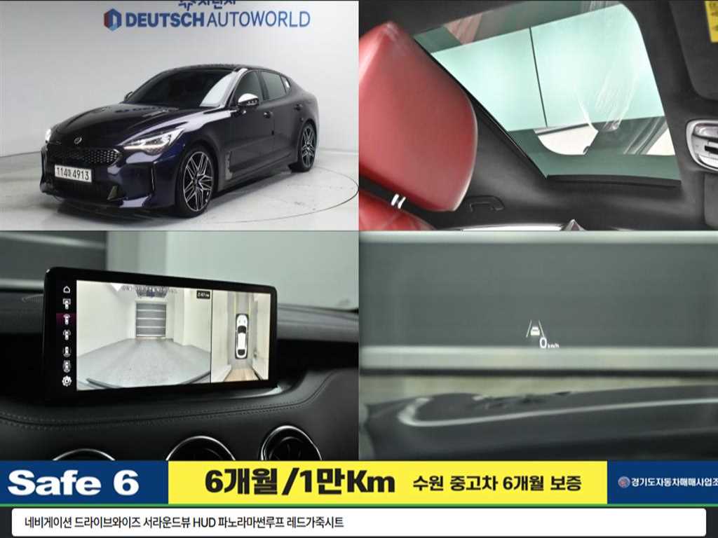 KIA Stinger 2021 Gris - Importación desde Corea - HF Imports Iquique - Foto 1