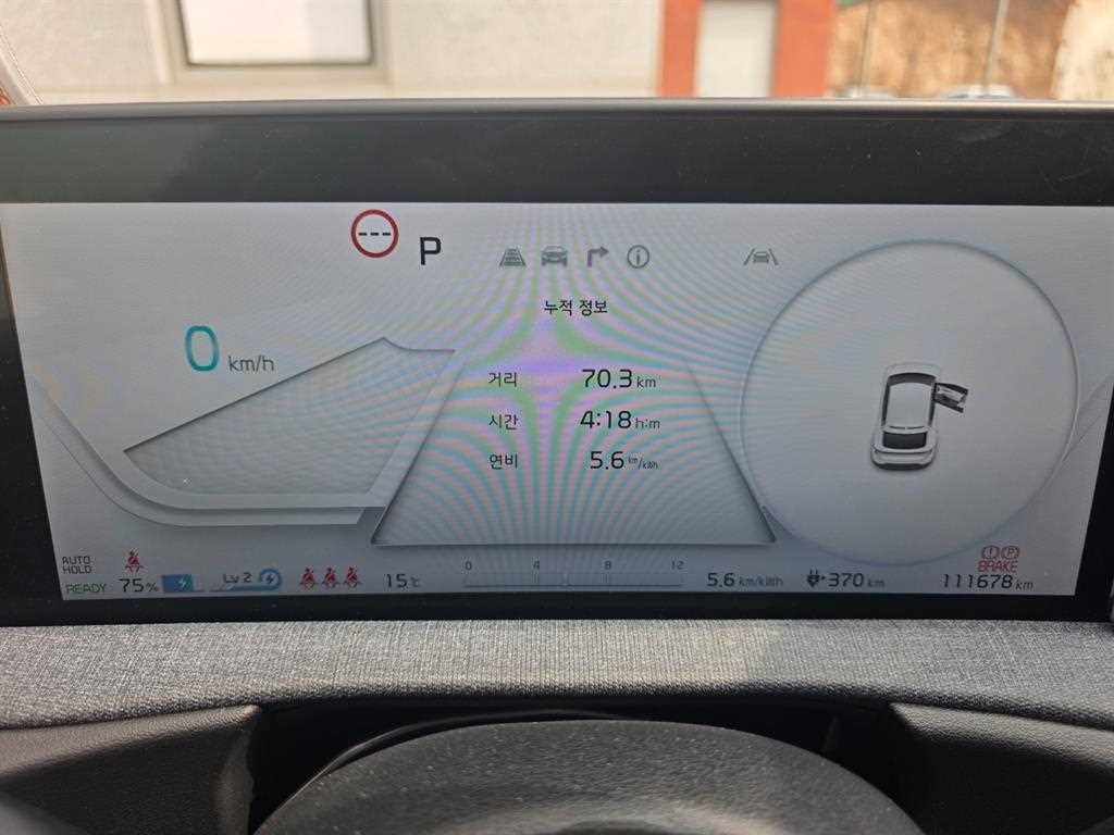 KIA EV6 - Vista 4