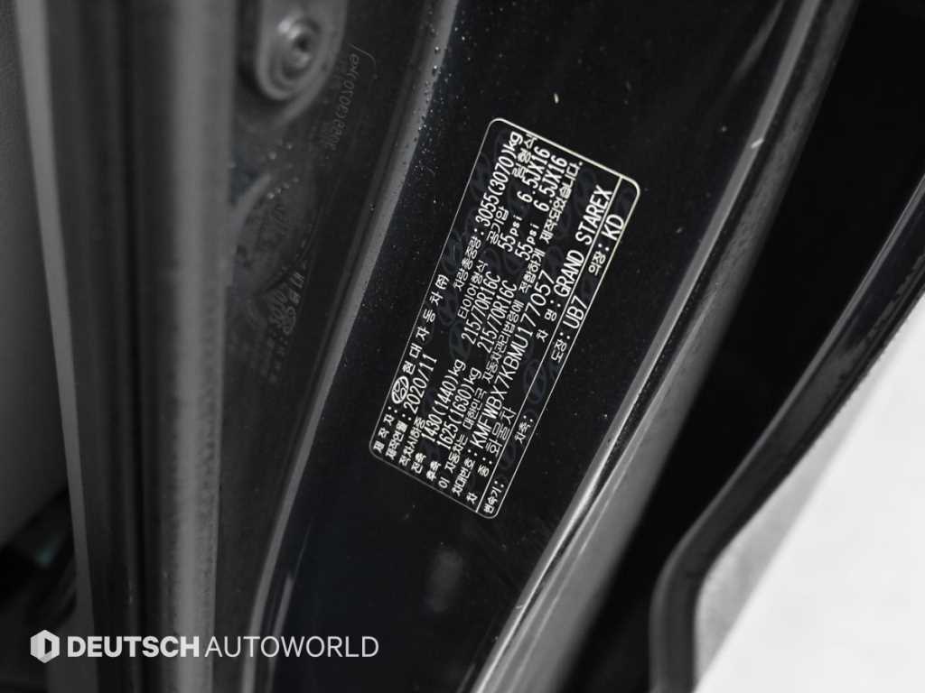 HYUNDAI Starex 2021 Azul - Importación desde Corea - HF Imports Iquique - Foto 20