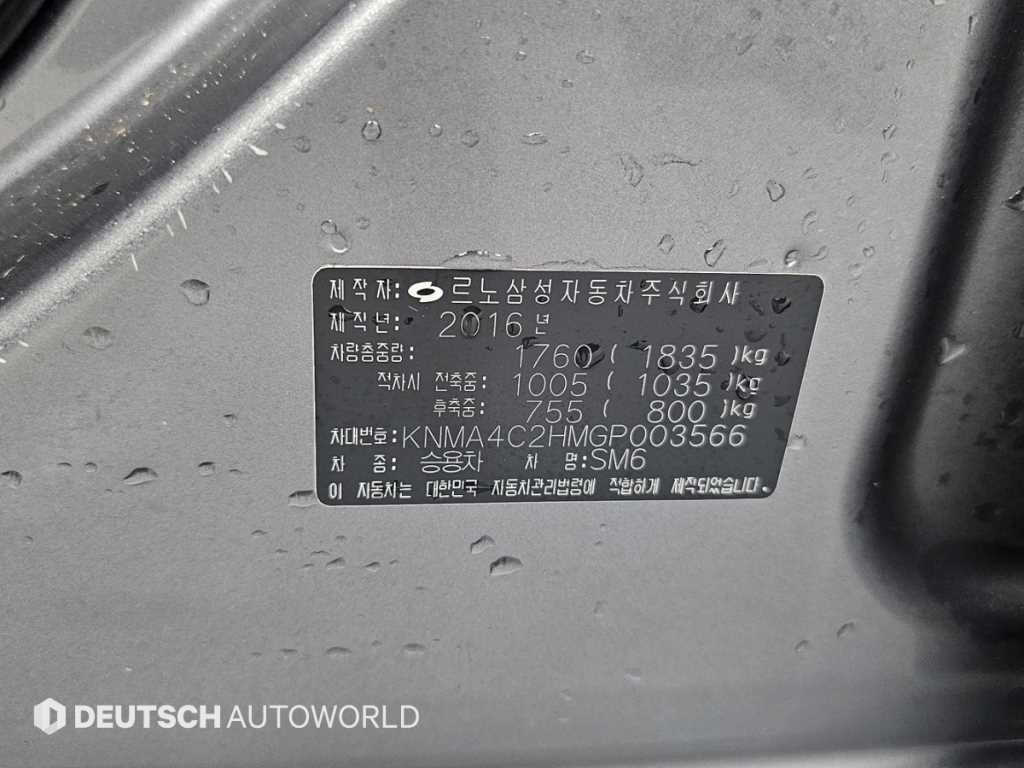 SAMSUNG SM6 2016 Gris - Importación desde Corea - HF Imports Iquique - Foto 20