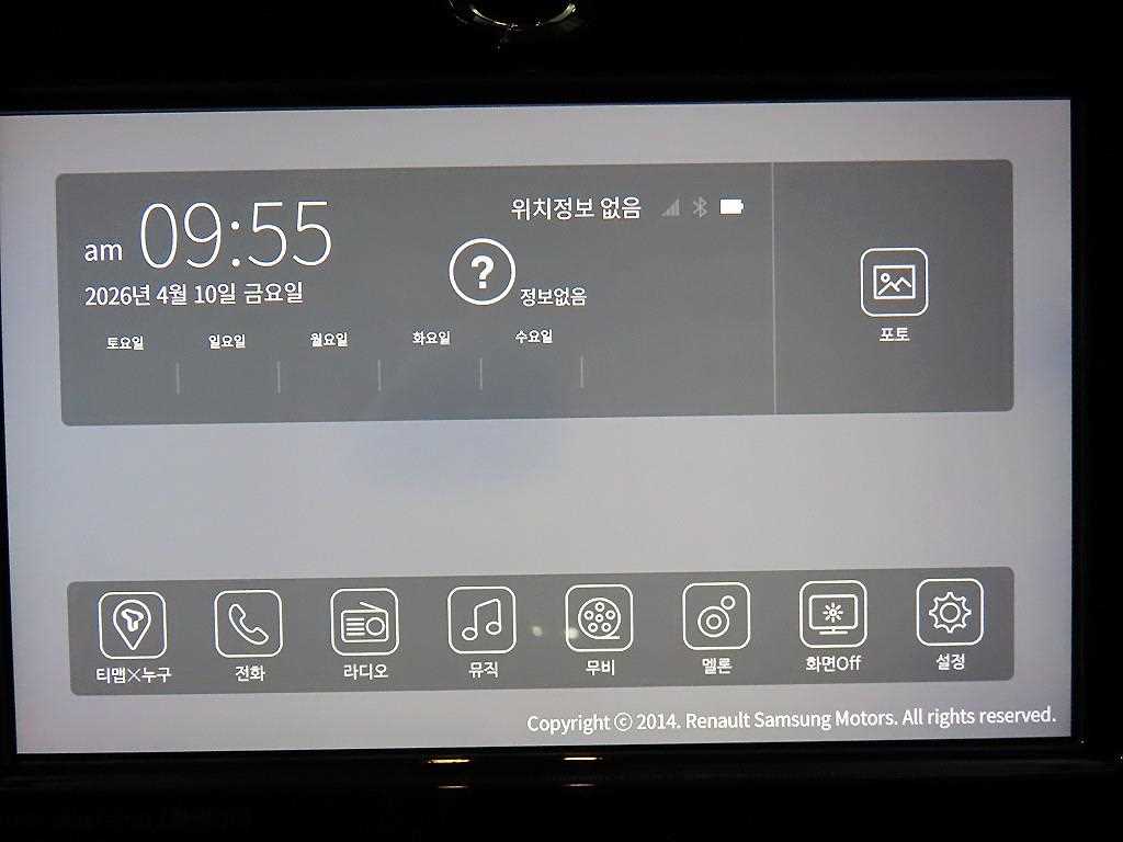 SAMSUNG QM3 2018 the color of pearl - Importación desde Corea - HF Imports Iquique - Foto 14