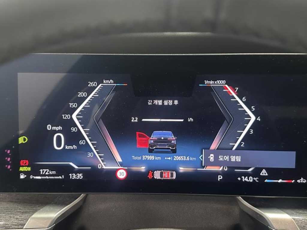 BMW 7 Series - Vista 10