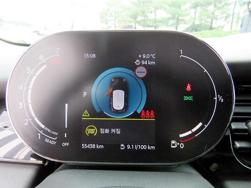 Mini Cooper - Vista 9