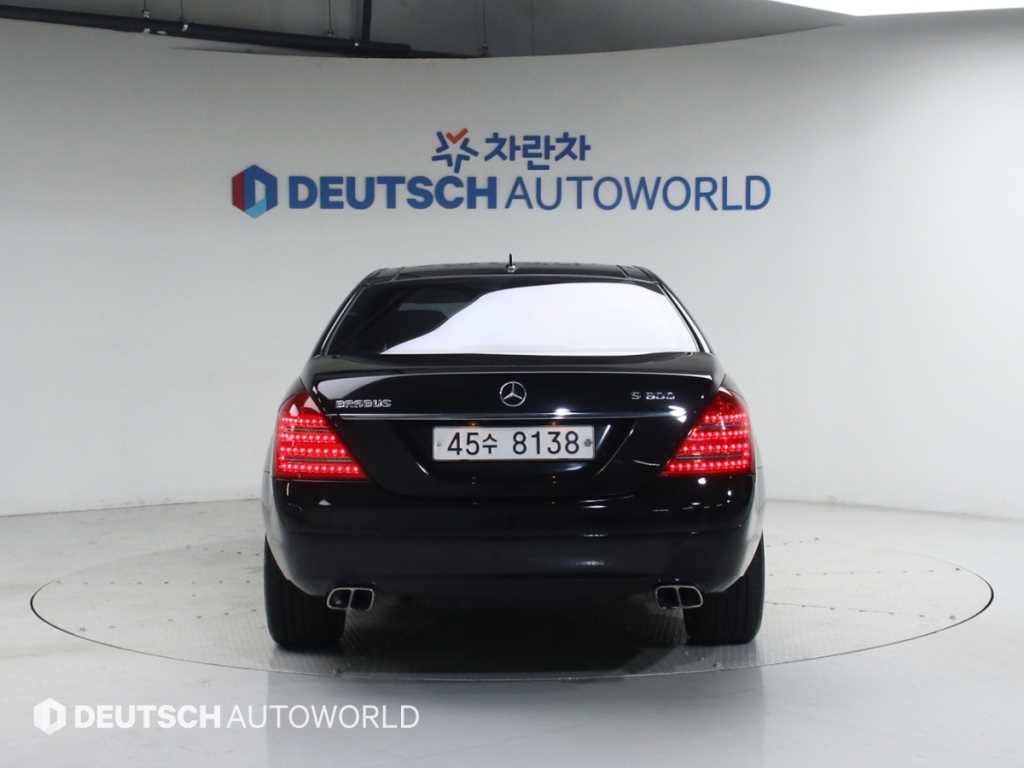 Mercedes Benz S Class - Vista 4