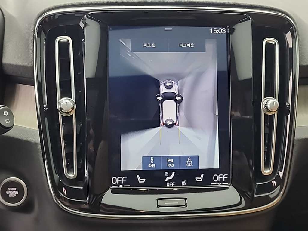 Volvo XC40 2020 Blanco - Importación desde Corea - HF Imports Iquique - Foto 17