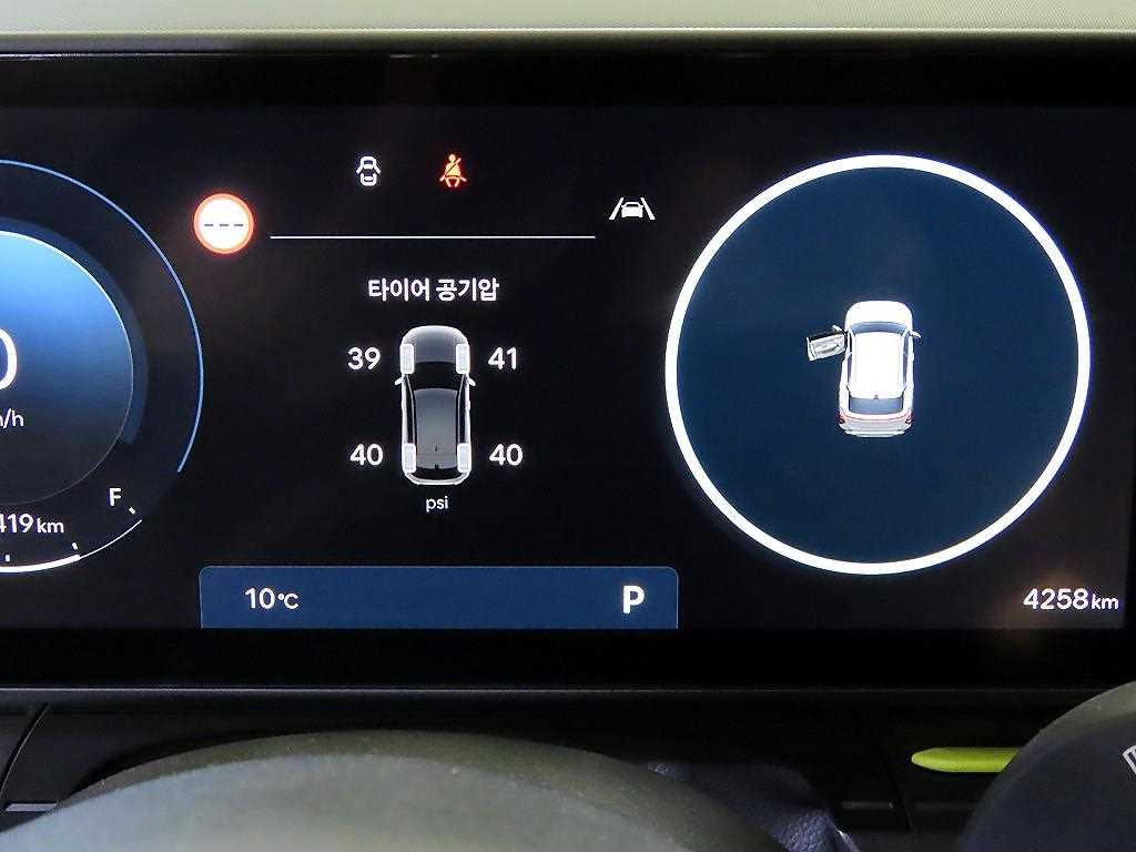 HYUNDAI Kona - Vista 9