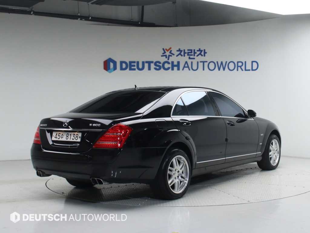 Mercedes Benz S Class - Vista 2
