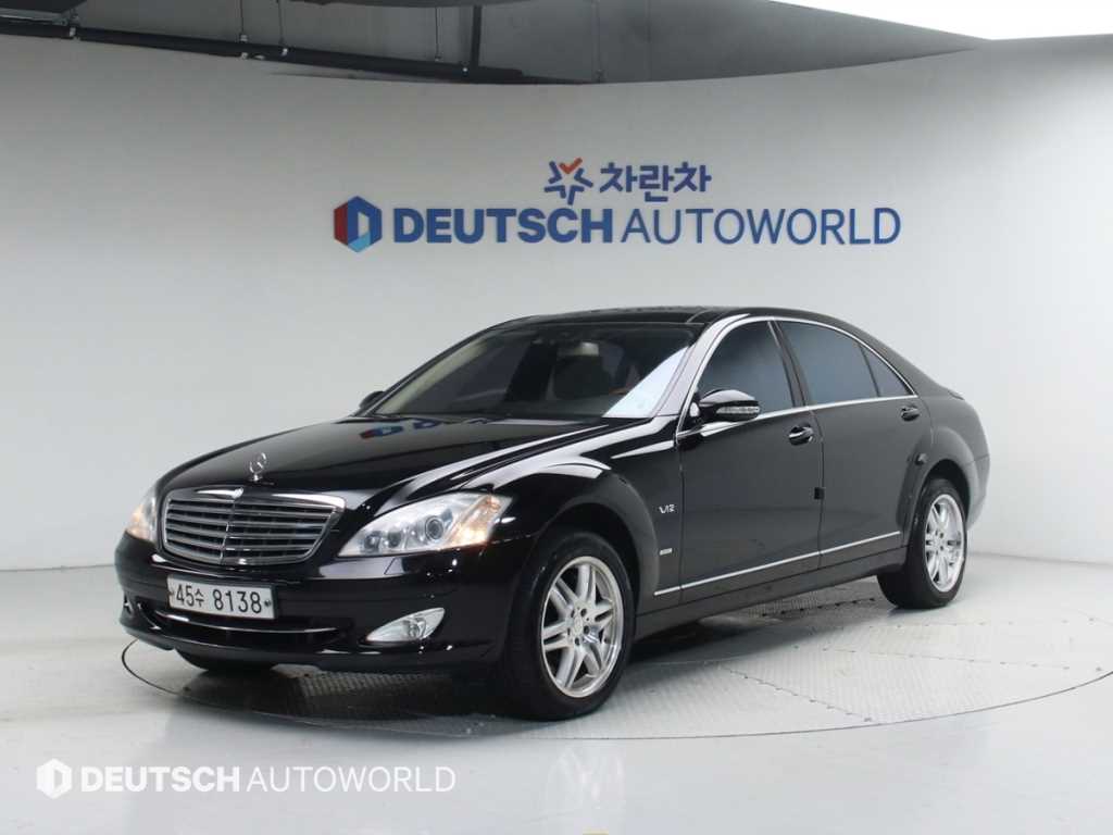 Mercedes Benz S Class